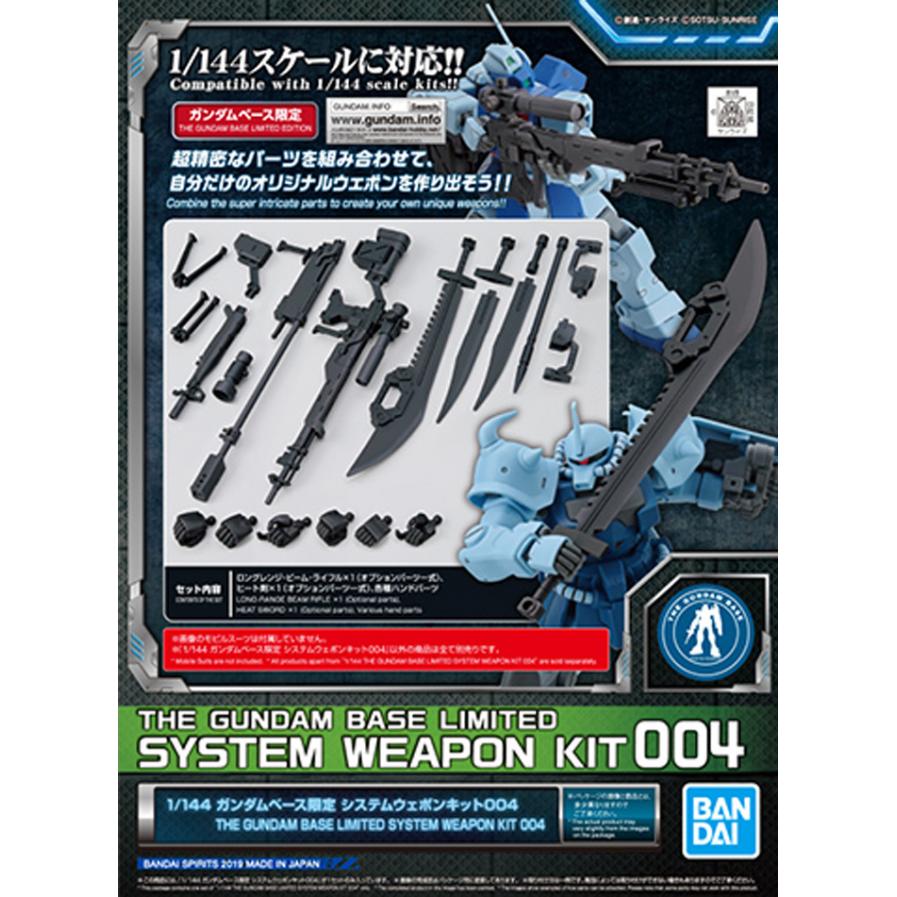 gb-system_weapon_kit_004-boxart