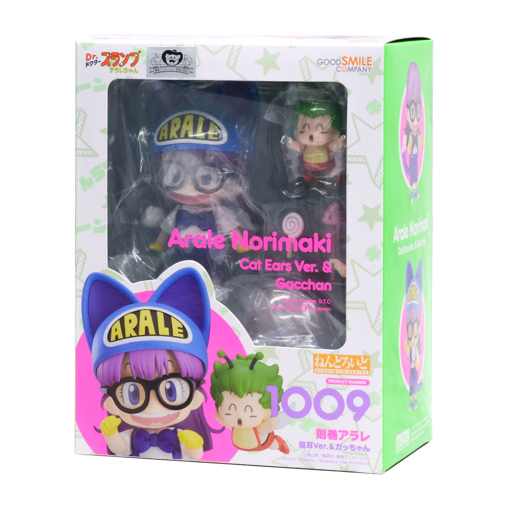 nendoroid arale norimaki