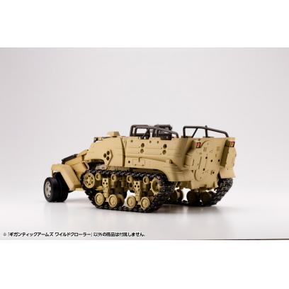 kby-msg-gt013-gigantic_arms_wild_crawler-20