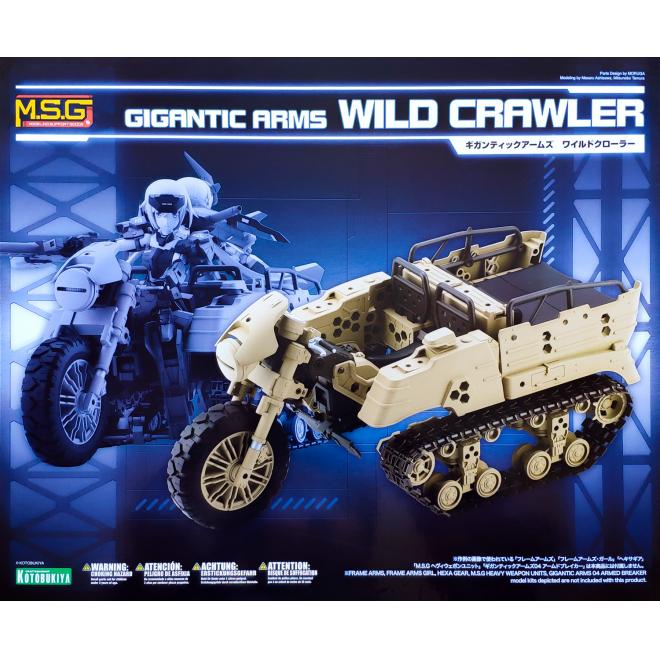kby-msg-gt013-gigantic_arms_wild_crawler-boxart