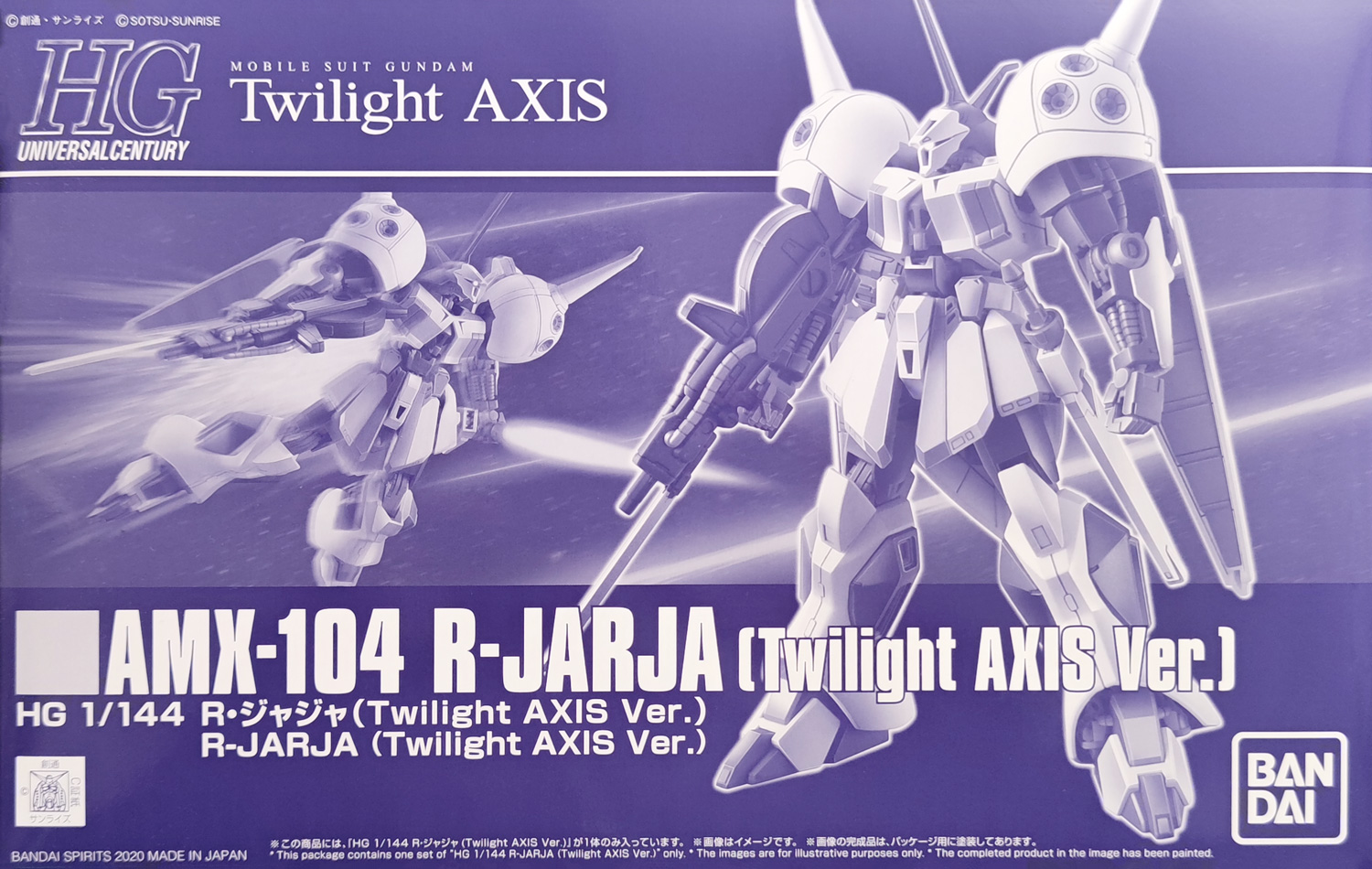 Mobile Suit Gundam: Twilight AXIS | Hobby Frontline