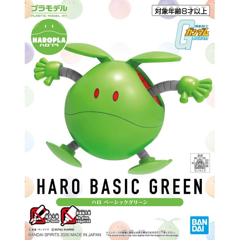 haropla-haro_green_20-boxart