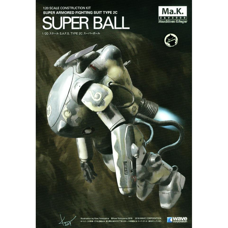 Ma.K. 1/20 S.A.F.S. Type 2C Super Ball