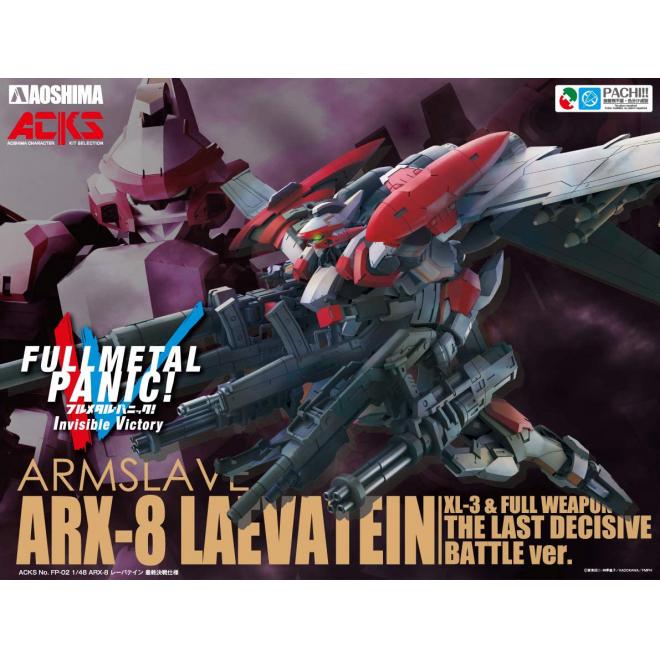 acks-fp02-arx-8_laevatein_xl-3_full_weapon_tldb-boxart
