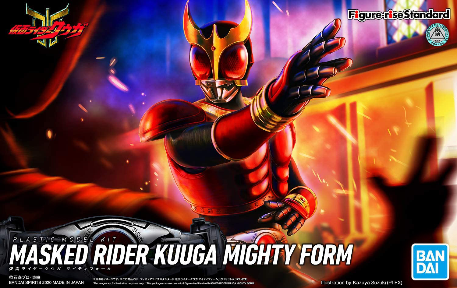 masked rider kuuga mighty form