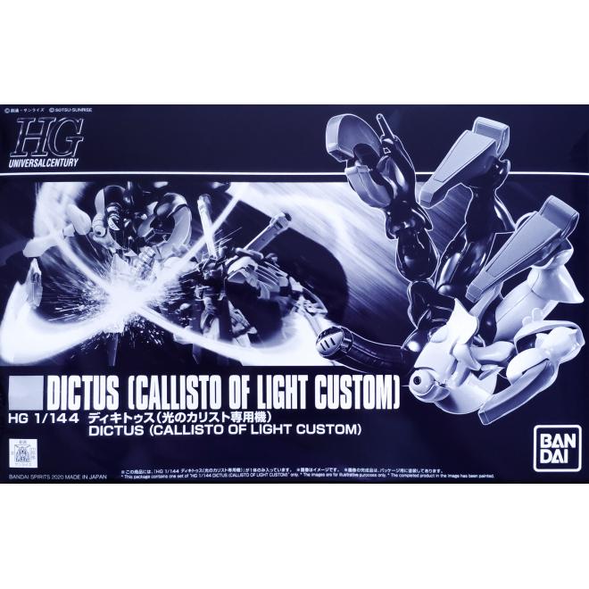 pb-hguc-dictus_callisto_of_light_custom-boxart