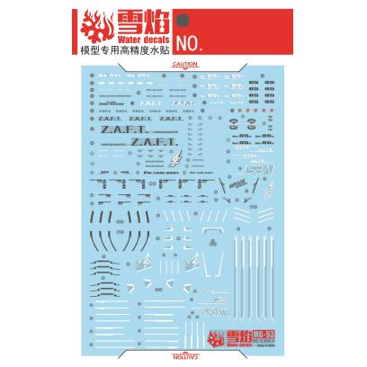 Flaming Snow Water Decals for MG 1/100 Force Impulse Gundam (Fluorescent)