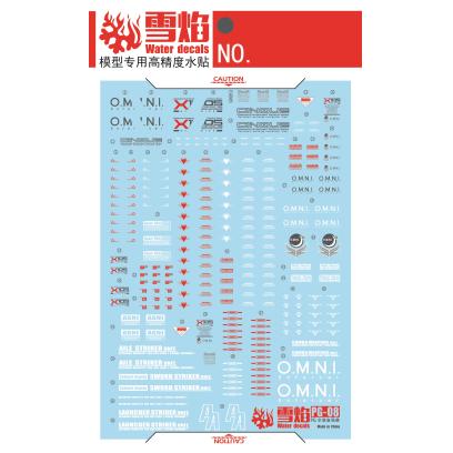 Flaming Snow Water Decals for PG 1/60 Perfect Strike Gundam (Fluorescent)