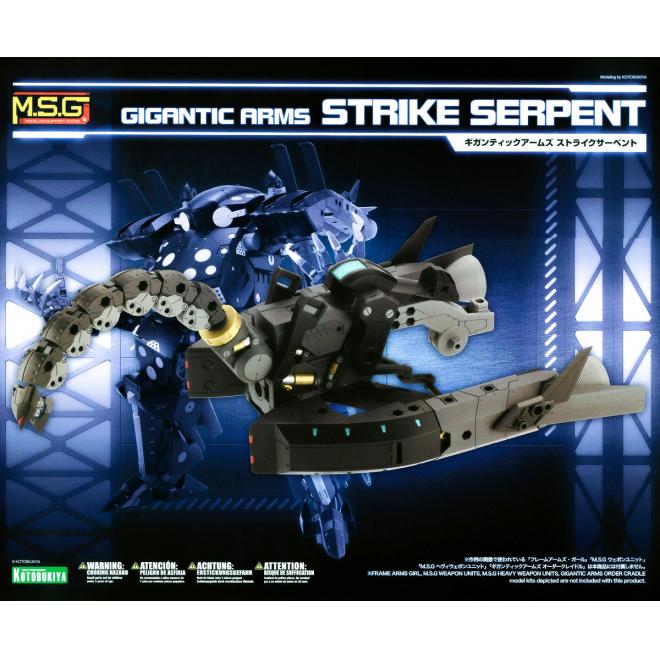 M.S.G Gigantic Arms Strike Serpent