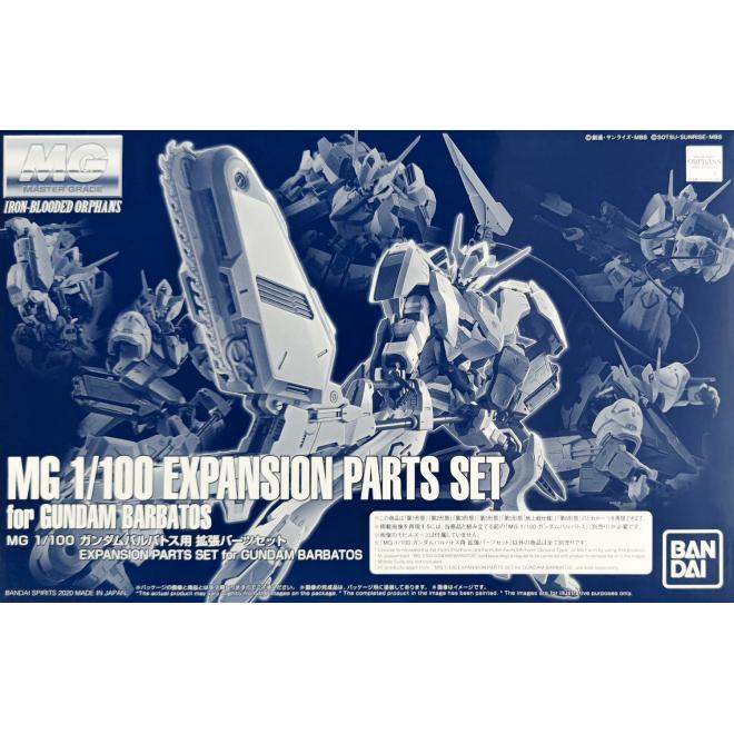 pb-mg-expansion_parts_set_for_barbatos-boxart