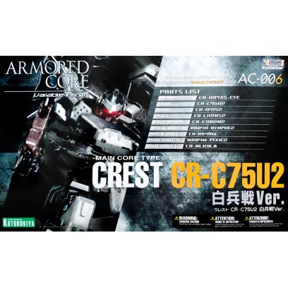 vi010-crest_cr-c75u2_close_combat_ver-boxart