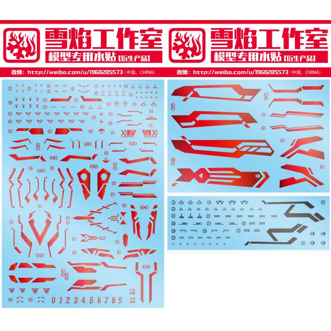 Flaming Snow Water Decals for Megami Device Bullet Knights Lancer Hell Blaze