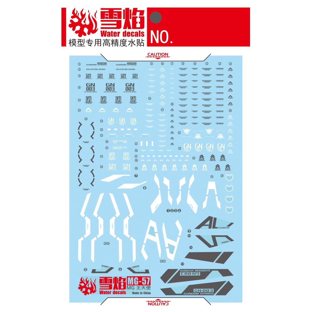 Flaming Snow Water Decals for MG 1/100 Gundam Kyrios (Fluorescent)