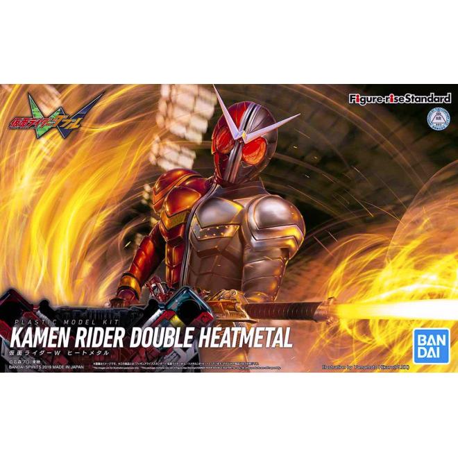 frs-kamen_rider_double_heatmetal-boxart