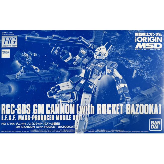 pb-hggto-gm_cannon_with_rocket_bazooka-boxart