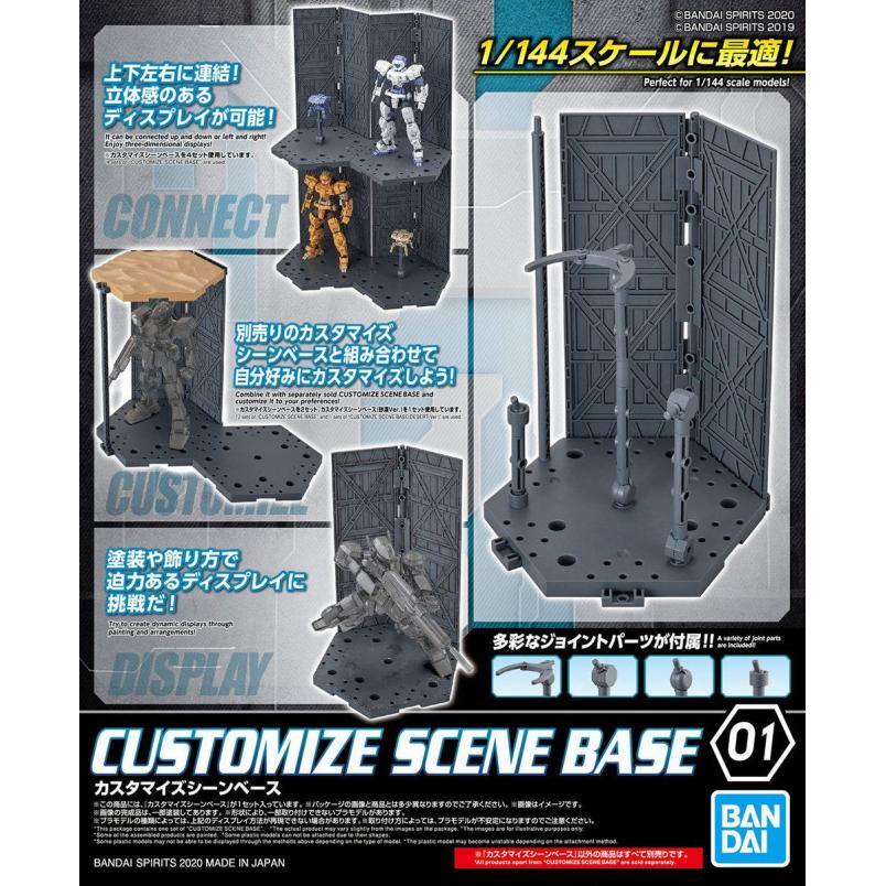 customize_scene_base_1-boxart