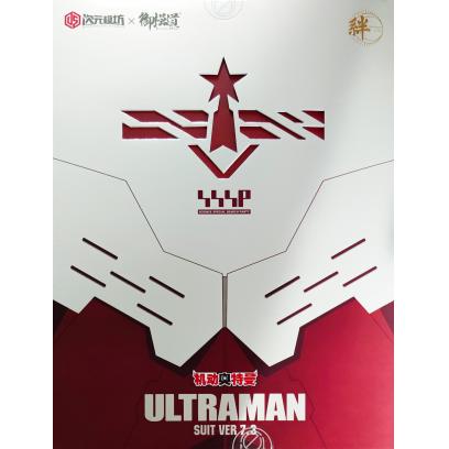 e-model-ultraman_7-3-mk-pp-boxart