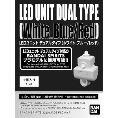 led_unit_dual_type_white_blue_red-boxart