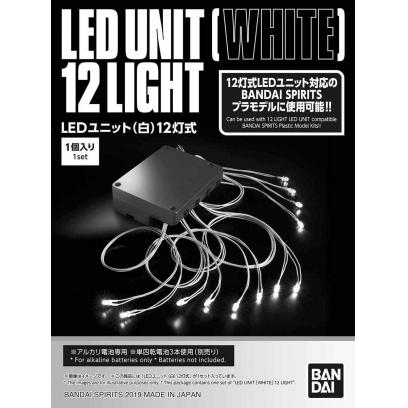 led_unit_white_12_light-boxart