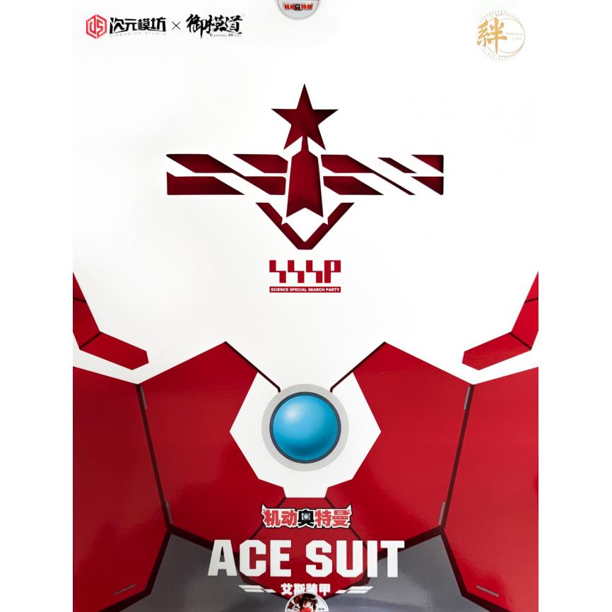 1/6 Ace Suit