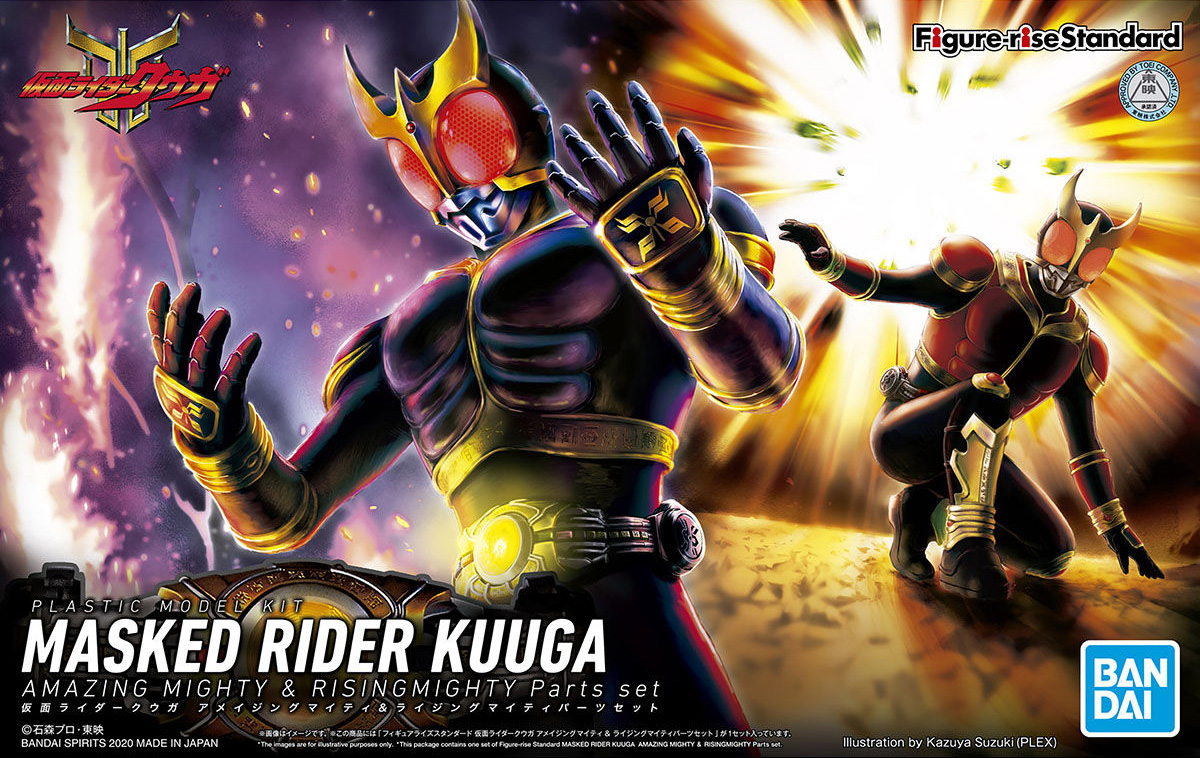 kuuga frs