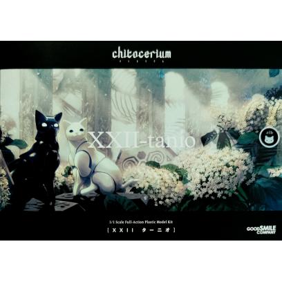 gsc-chitocerium-xxii-tanio_alb-boxart