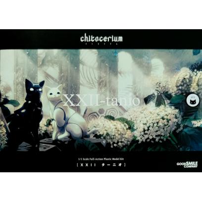 gsc-chitocerium-xxii-tanio_atr-boxart
