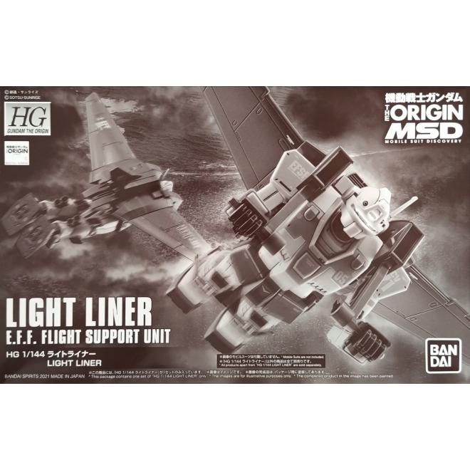 pb-hggto-light_liner-boxart