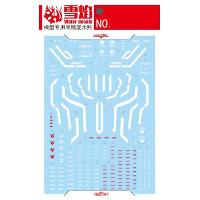 Flaming Snow Water Decals for PG 1/60 00 Gundam Seven Sword/G Inspection