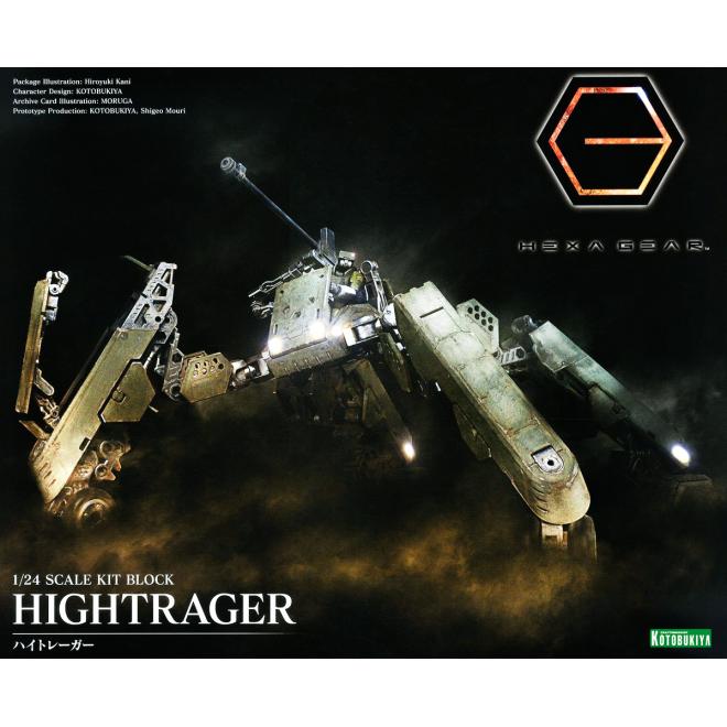 hg056-hightrager-boxart