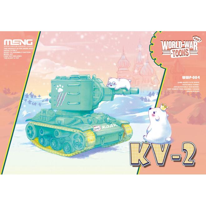 meng-wwp-004-kv-2-boxart