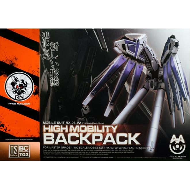 rage_nucleon-bc-t02-high_mobility_backpack_for_mg_hi-nu_ka-boxart