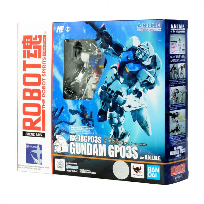 rs-gp03s-package
