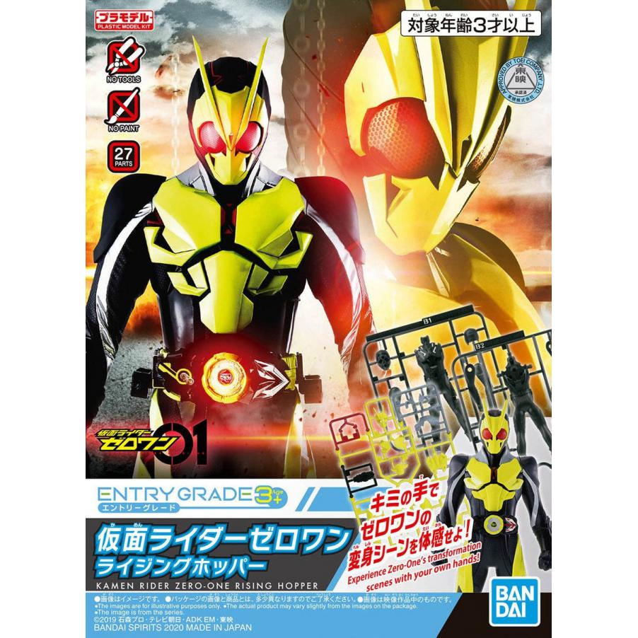 eg001-kamen_rider_zero-one_rising_hopper-boxart