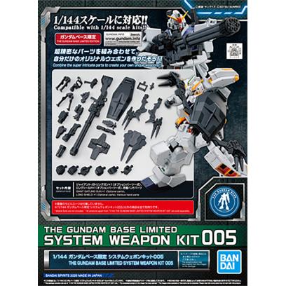 gb-system_weapon_kit_005-boxart