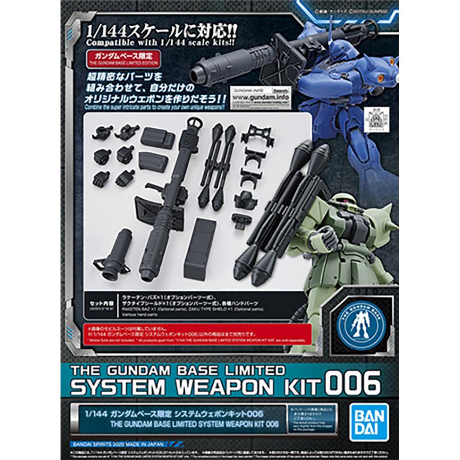 gb-system_weapon_kit_006-boxart