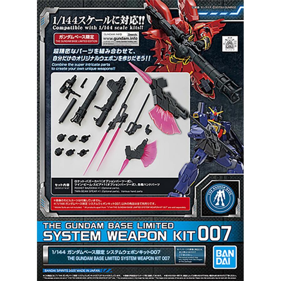 gb-system_weapon_kit_007-boxart