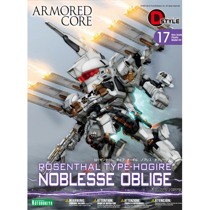 kp209-d-style-rosenthal_type-hogire_noblesse_oblige-boxart