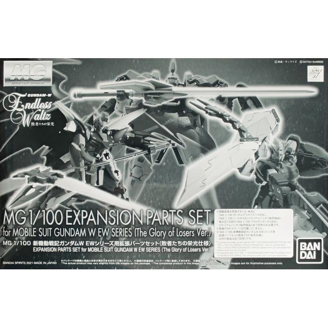 pb-mg-expansion_parts_set_for_wing_ew_tgol-boxart