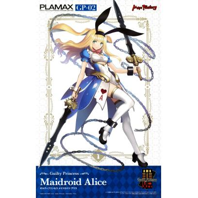 Plamax Guilty Princess Maidroid Alice