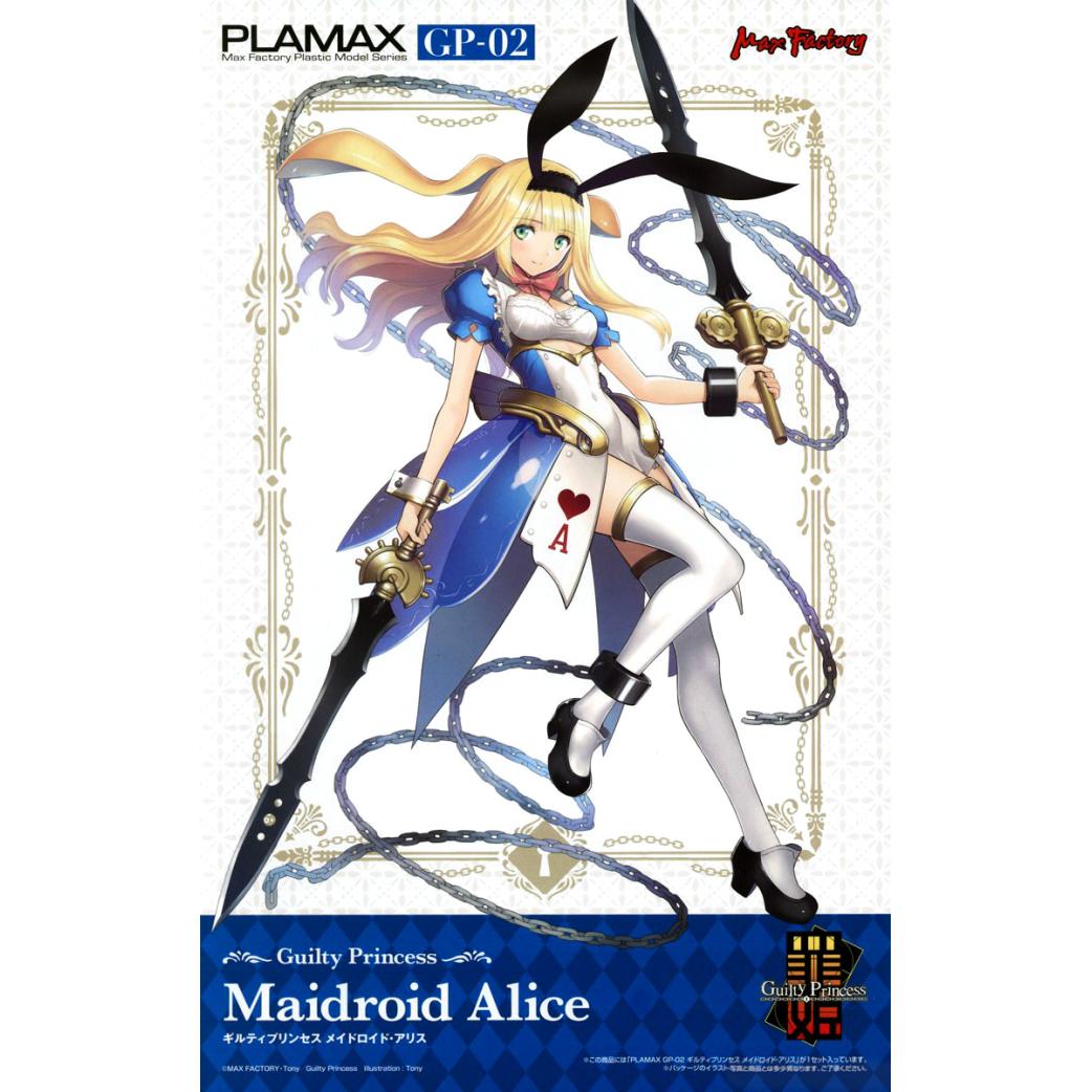 Plamax Guilty Princess Maidroid Alice
