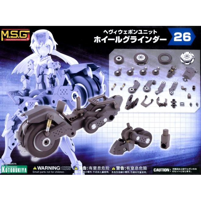 Kotobukiya M.S.G Heavy Weapon Unit 26 Wheel Grinder