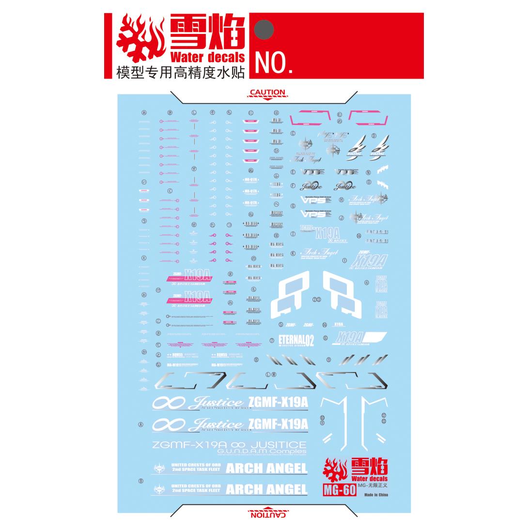 Flaming Snow Water Decals for MG 1/100 Infinite Justice Gundam (Fluorescent)