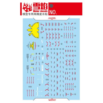 Flaming Snow Water Decals for RG 1/144 Tallgeese (TV Animation Color Ver.) (Fluorescent)