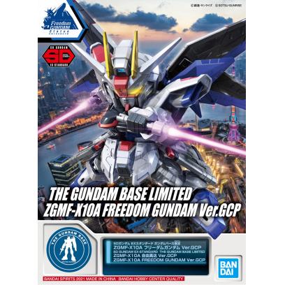 SDEX Freedom Gundam Ver.GCP