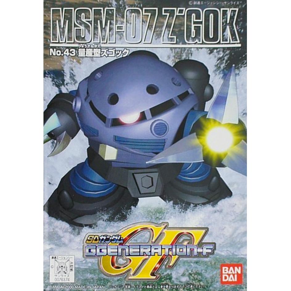 sdggg043-zgok-boxart