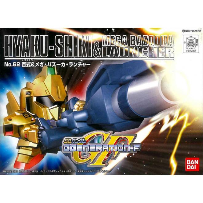 sdggg062-hyakushiki_mega_bazooka_launcher-boxart