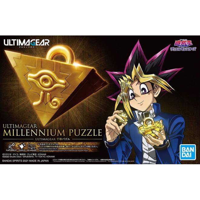 ultimagear-millennium_puzzle-boxart