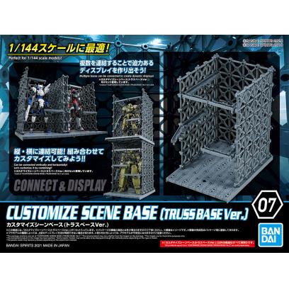 customize_scene_base_7_truss_base-boxart
