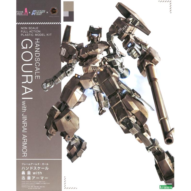 fg106-hand_scale_gourai_with_jinrai_armor-boxart